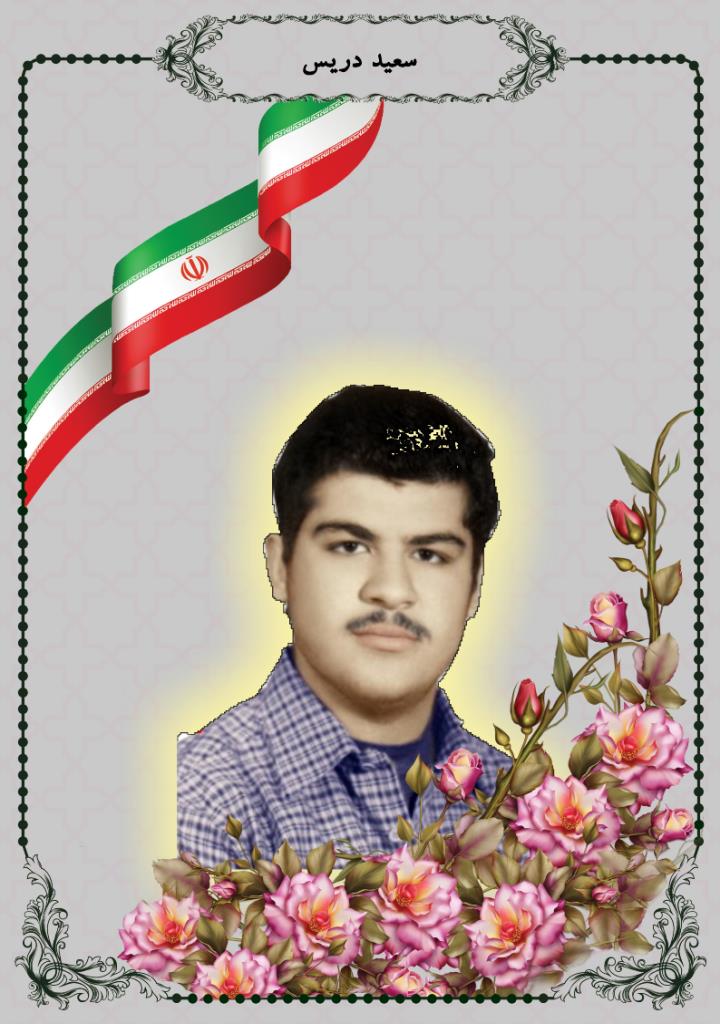 فاقد تصویر